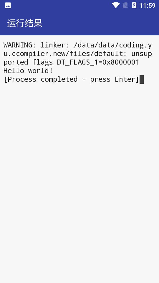 c语言编译器 v3.2.2