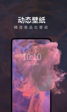 每日壁纸app v6.5.2
