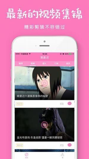 风之动漫海贼王漫画 v4.5.3