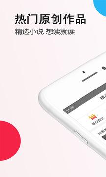 笔尚小说免费阅读 v6.0.2