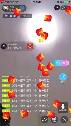 三鸽流水官方最新版 v4.5.2