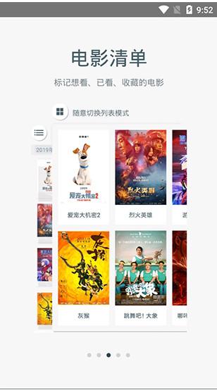 致我们暖暖的小时光迅播影院 v3.2.3