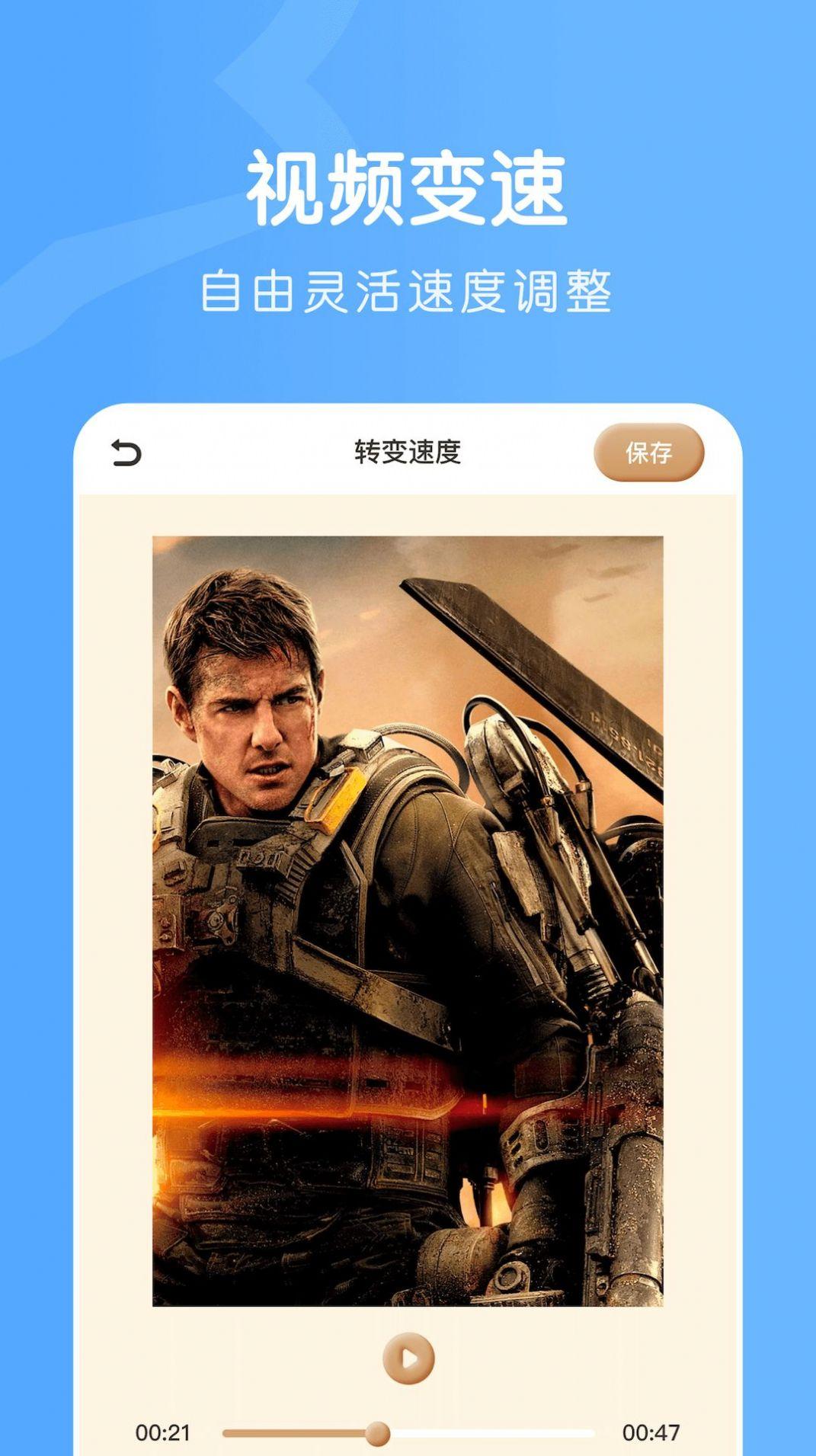 激光视频播放器客户端