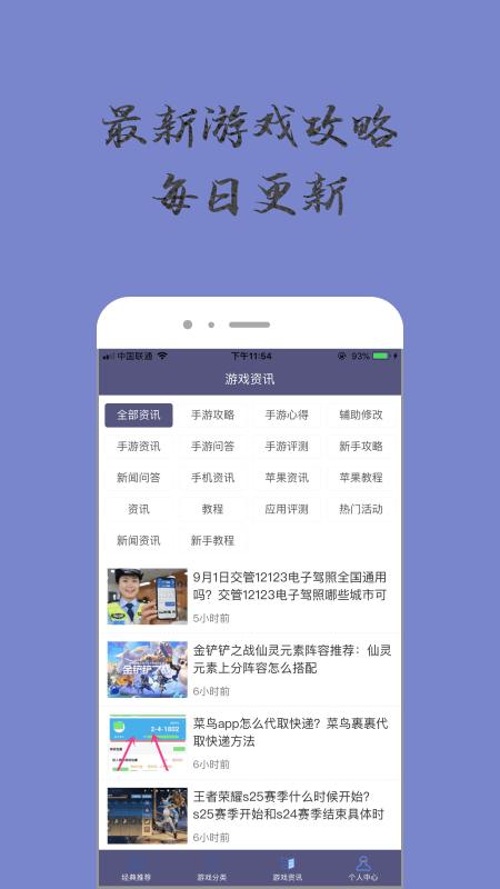 奇趣小乐园安卓版