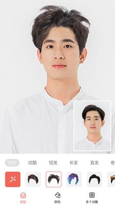 全栈发型设计安卓版 v3.0.2