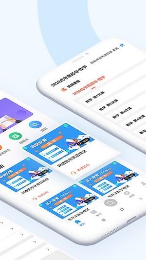 仕优一点app v6.1.4