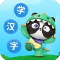 儿童启蒙识字免费版