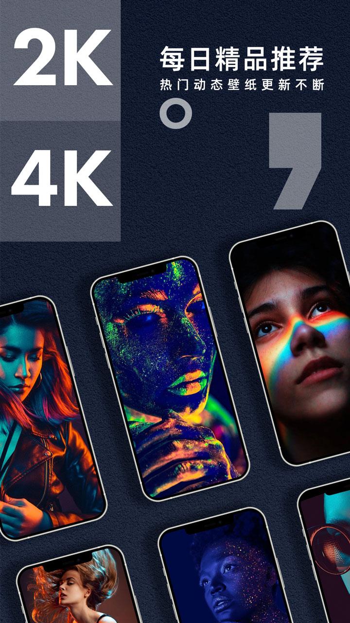 青云壁纸免费版 v6.5.3