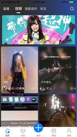 三鸽流水官方最新版 v4.5.2