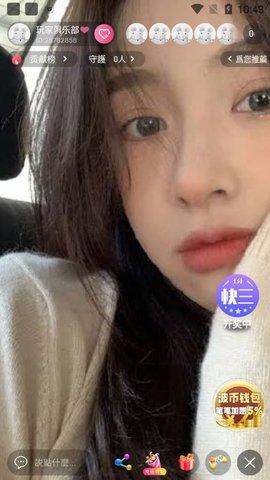 骚虎骚狐视频 v6.3.4