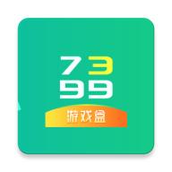 7399游戏盒