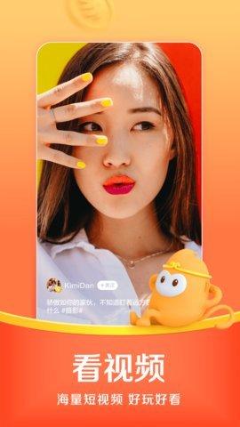 悟空浏览器 v6.0.3