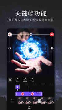 快剪辑手机版 v4.2.2