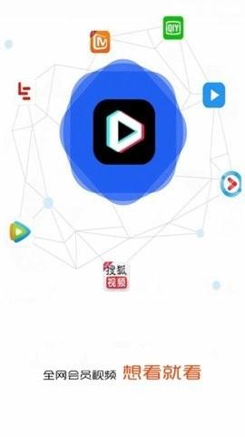 万千影视最新版 v6.0.1