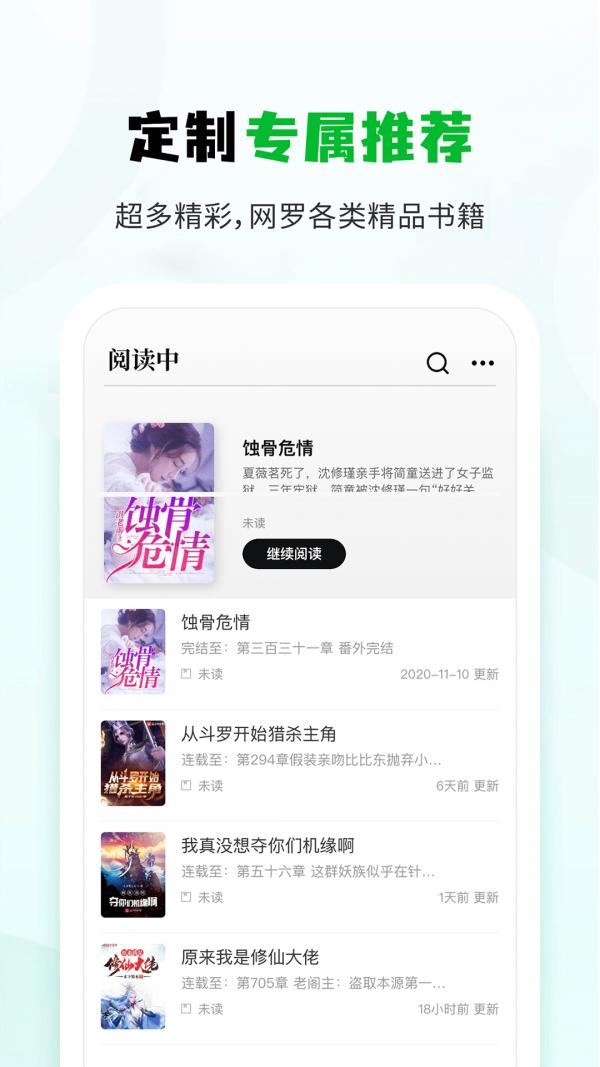小书森 v3.0.2