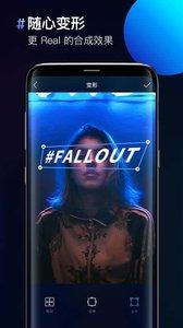 图片合成器下载手机版