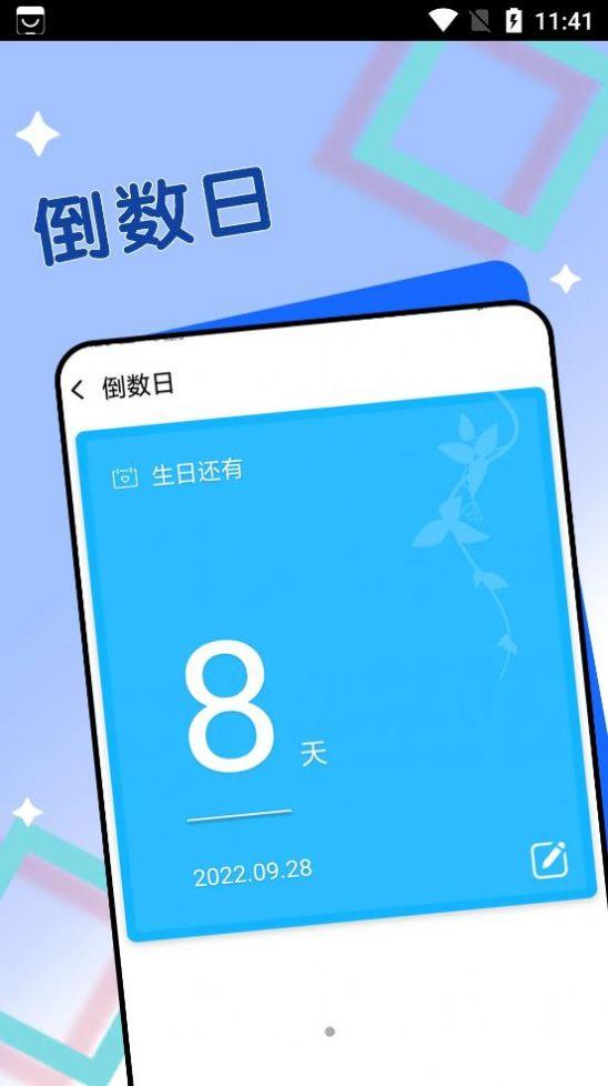 深蓝大字阅读app v6.3.3
