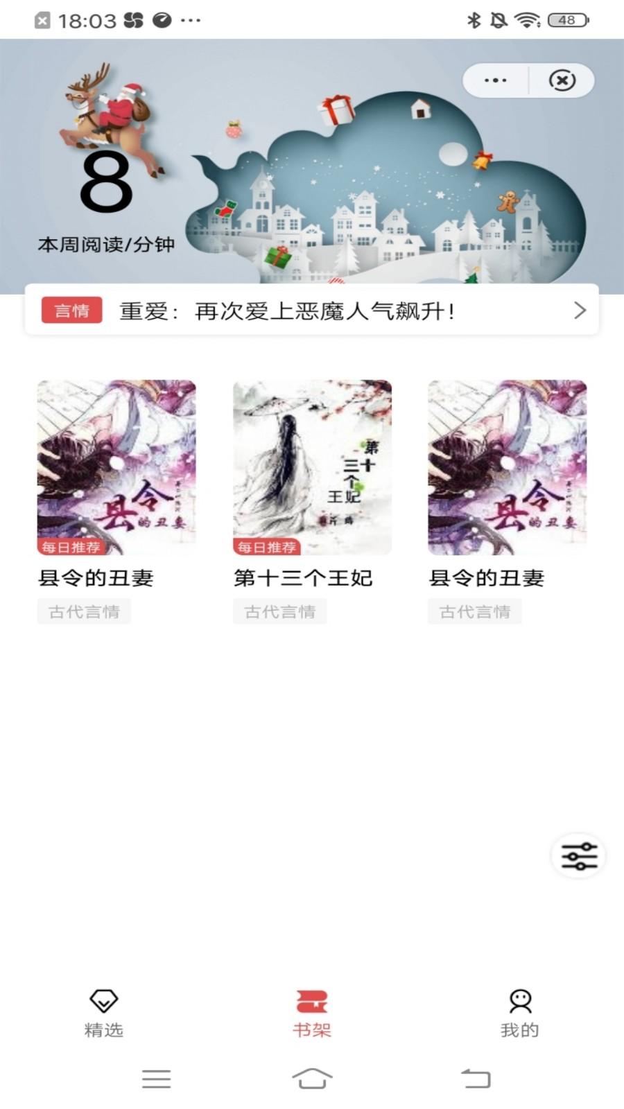 七月闲读官网版 v5.4.3