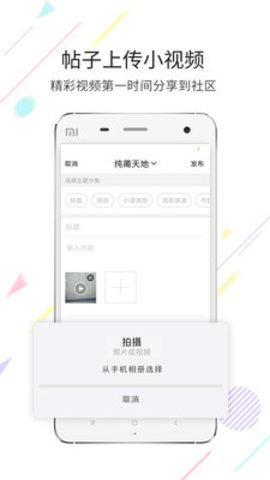 莆鱼网app v3.5.2