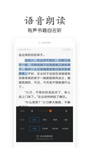 乐文小说网 v6.2.3
