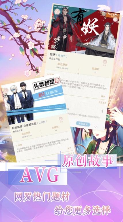 灵曦阅读最新版 v3.4.4