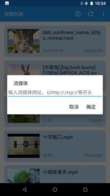 Atom视频播放器 v4.2.3