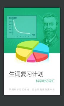 小学组词造句词典 v6.5.2