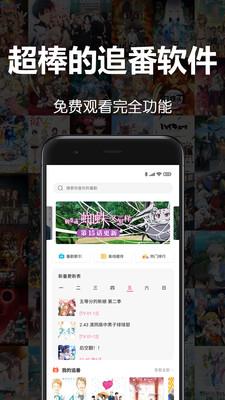 唧唧软件 v6.5.2