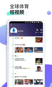 星辰体育app v4.5.3