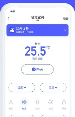 万能手机遥控器 v4.4.2
