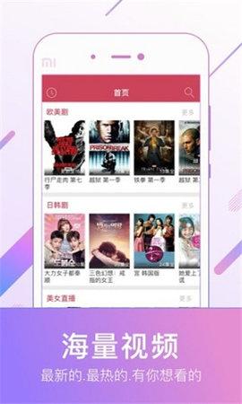 天龙高清影院app v6.3.3