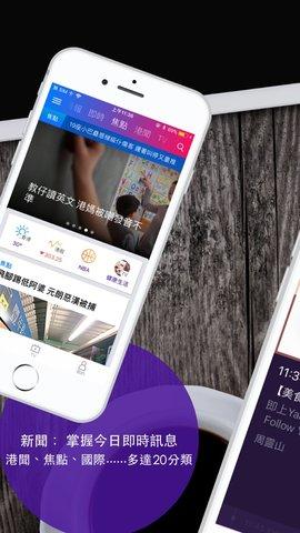 雅虎新闻app