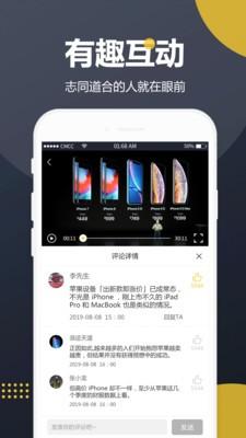 吃瓜视频最全观看 v6.4.1