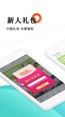 乐学营亲子手机版 v3.2.4