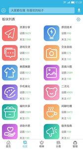 软天空游戏中心