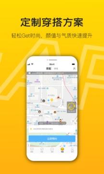 陌搭最新版 v3.4.3