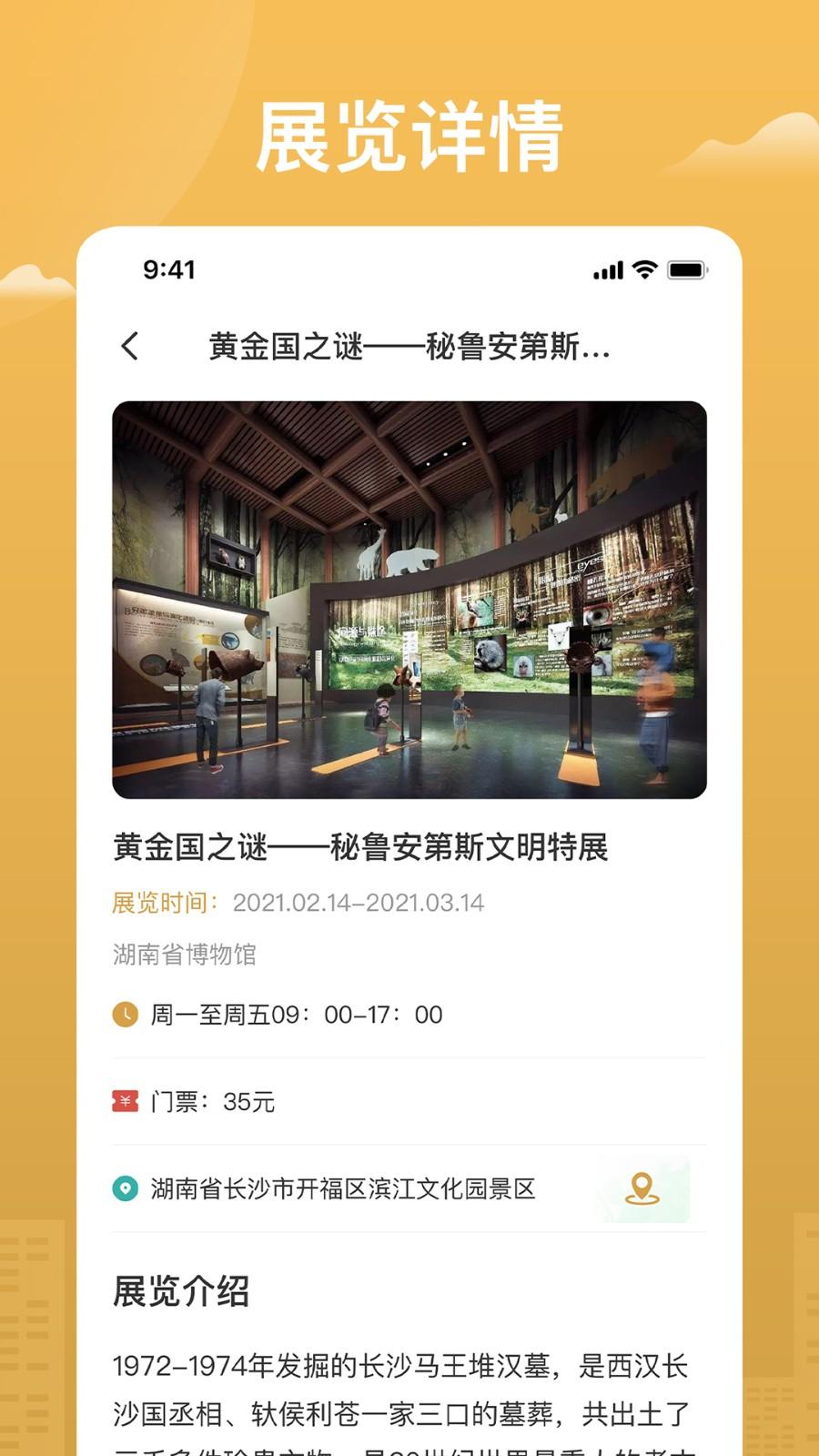 博知图 v3.3.4