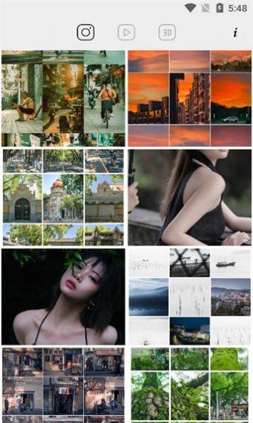一日眼界客户端 v5.4.3