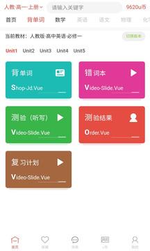 斗优 v5.0.4