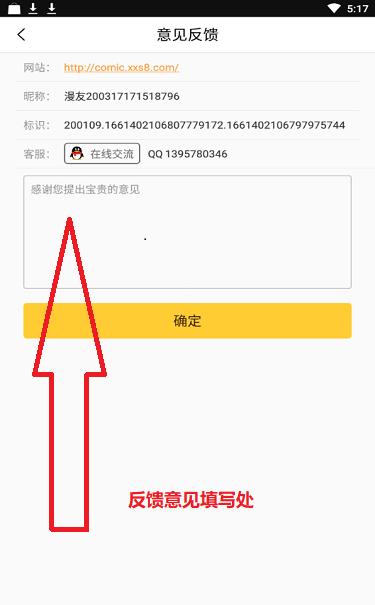 小鸡漫画介绍 小鸡漫画介绍