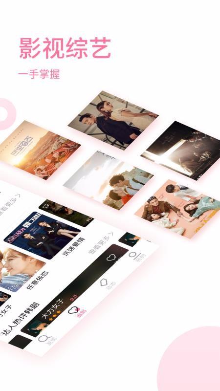 时光韩剧最新版 v4.4.1