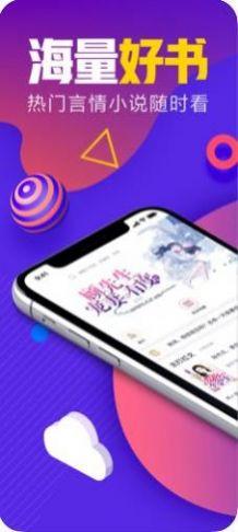 书荒网官网 v4.4.2