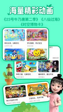 麦咭TV免费版 v5.1.2