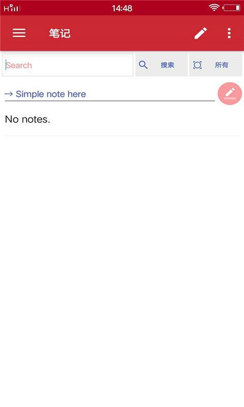 狮子笔记客户端 v6.3.4