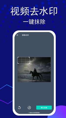 美颜滤镜秀 v6.5.2