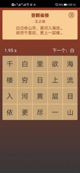 注意力训练 v6.2.3
