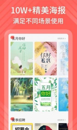 在线模卡拉 v3.4.3