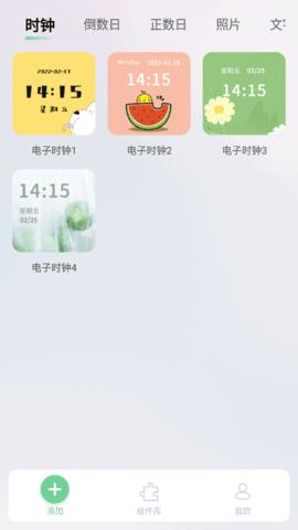 桌面小日常官方版 v4.4.4