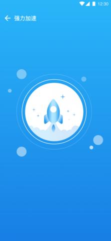 光速卫星Wi-Fi安卓版 v4.5.2