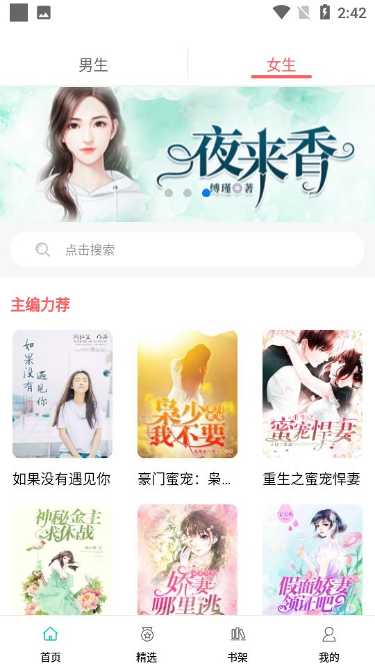 阅读云app免费 v3.0.4